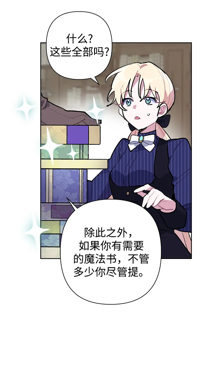 第23话 第35页