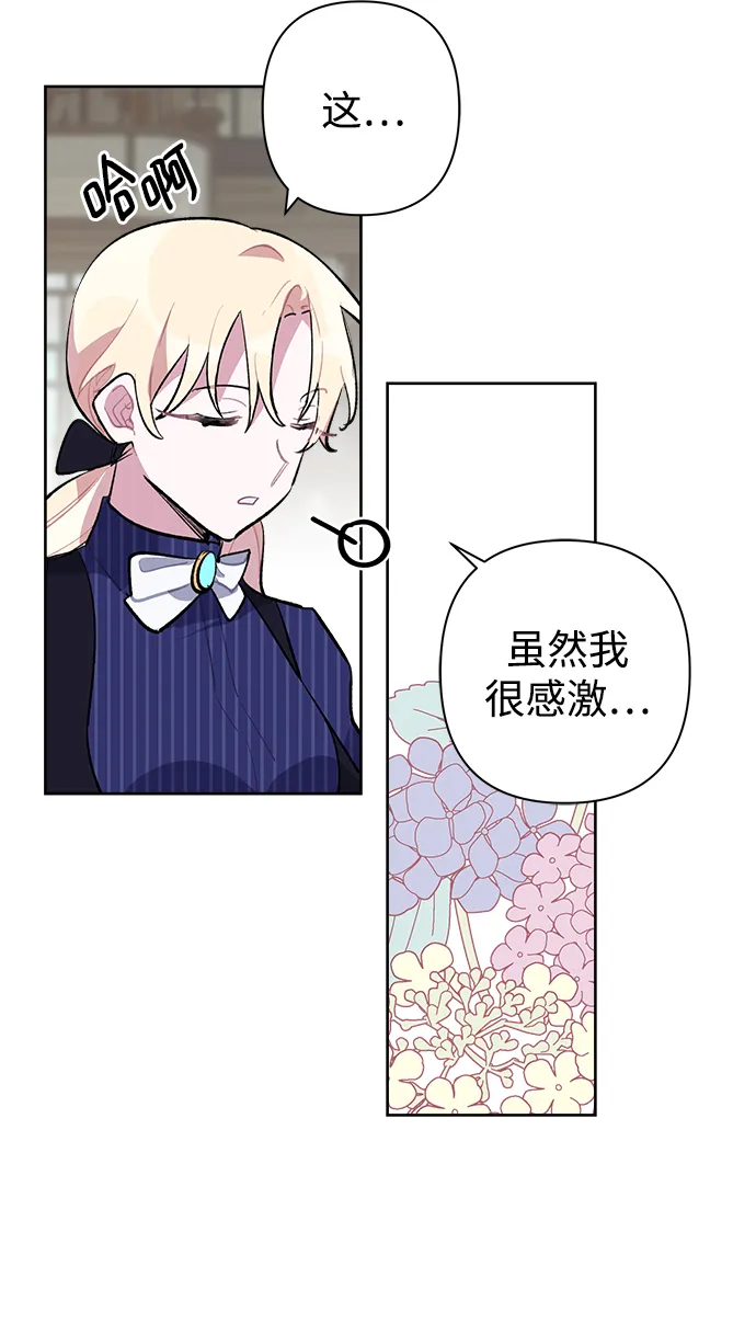第23话 第36页