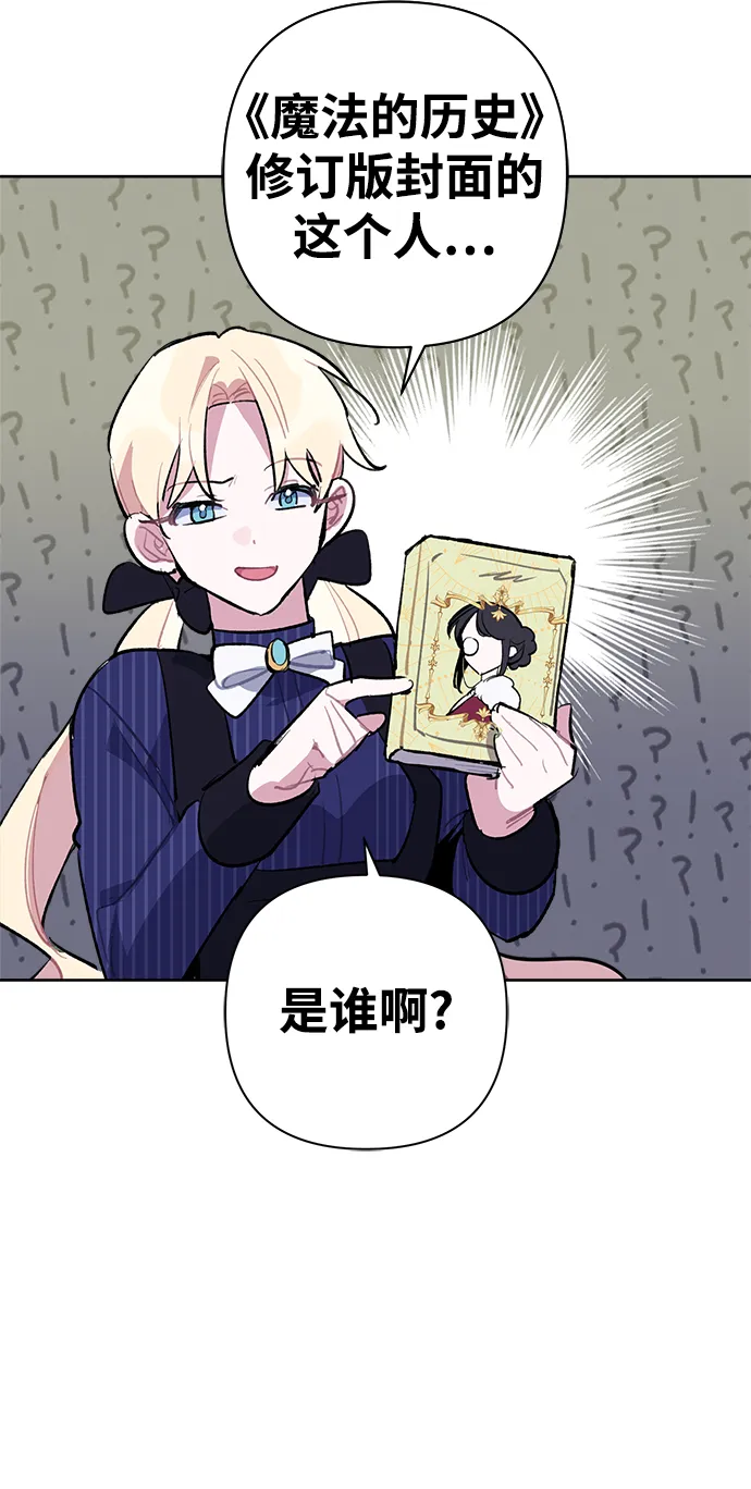 第23话 第39页