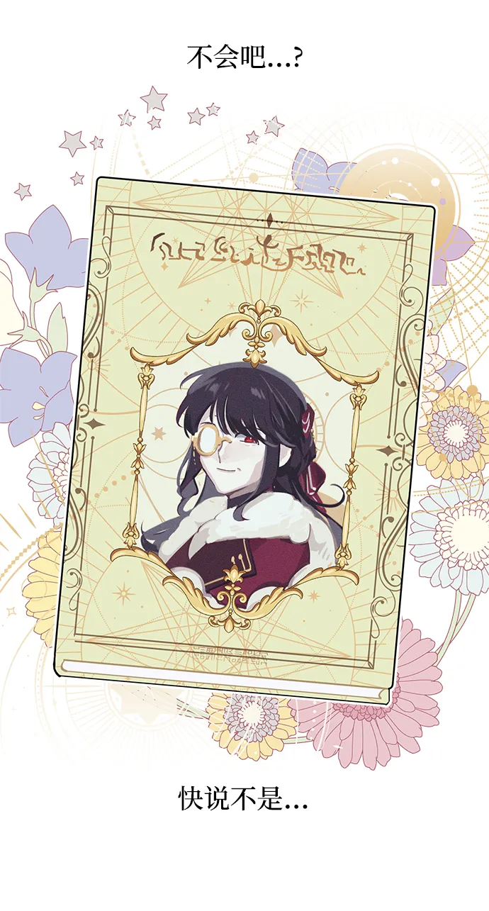 第23话 第40页