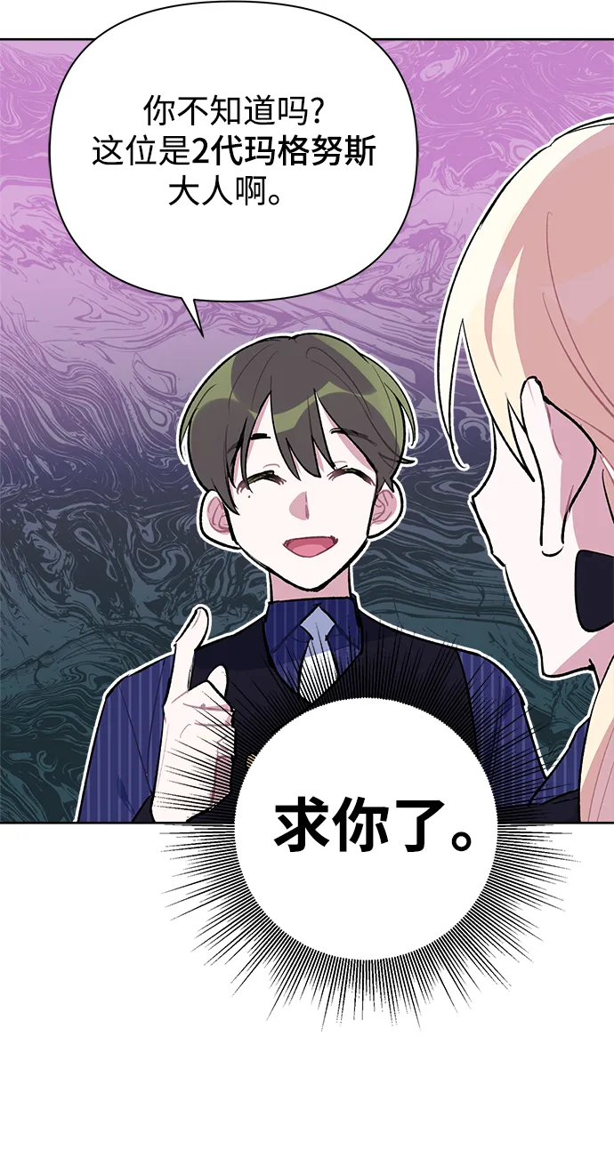 第23话 第41页