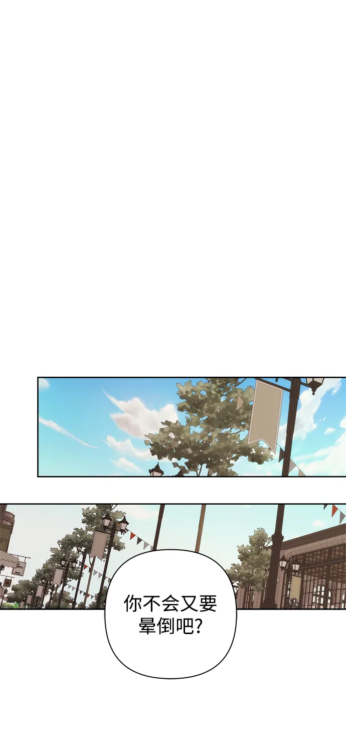 第23话 第44页