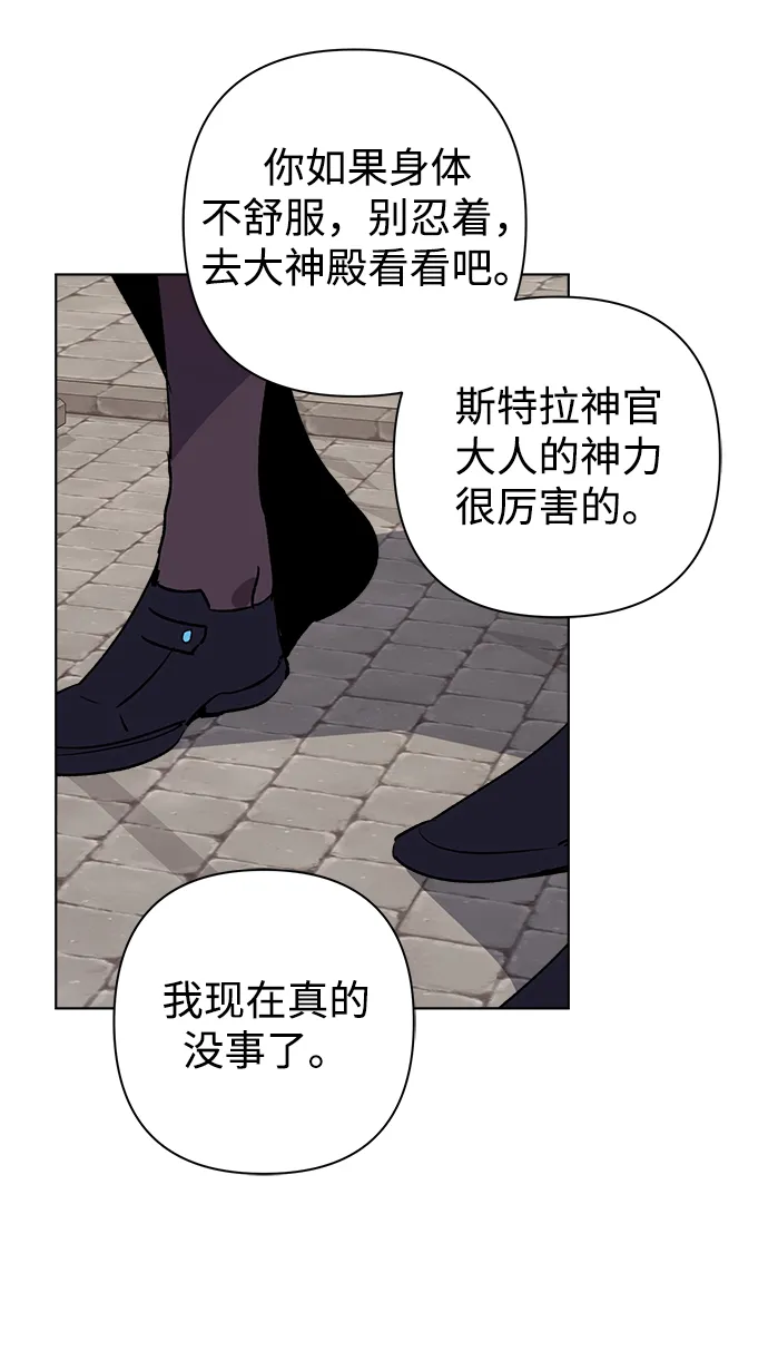 第23话 第46页