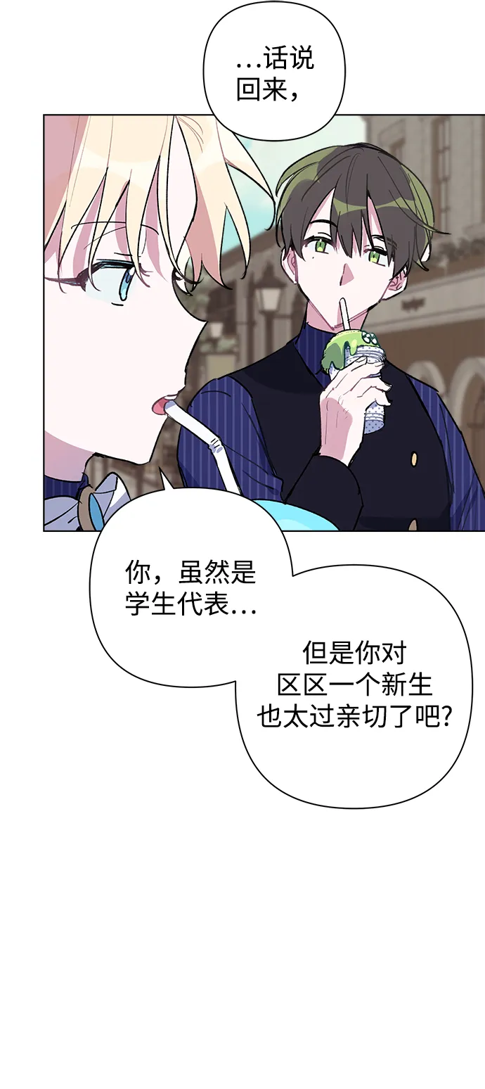 第23话 第47页