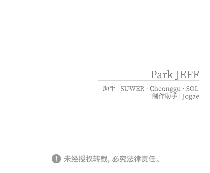 第23话 第49页