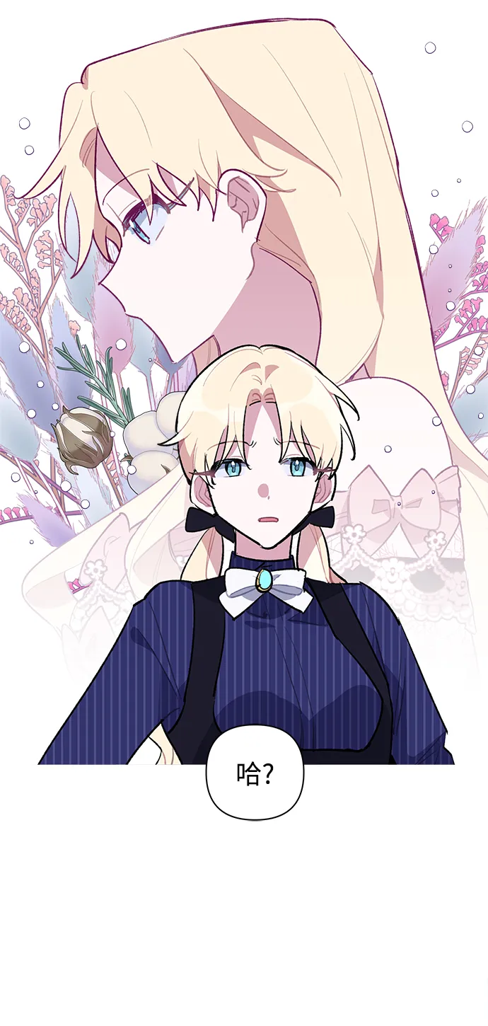 第24话 第6页