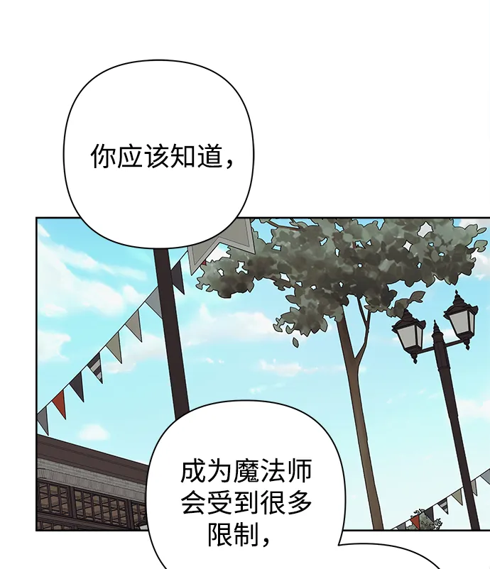 第24话 第7页