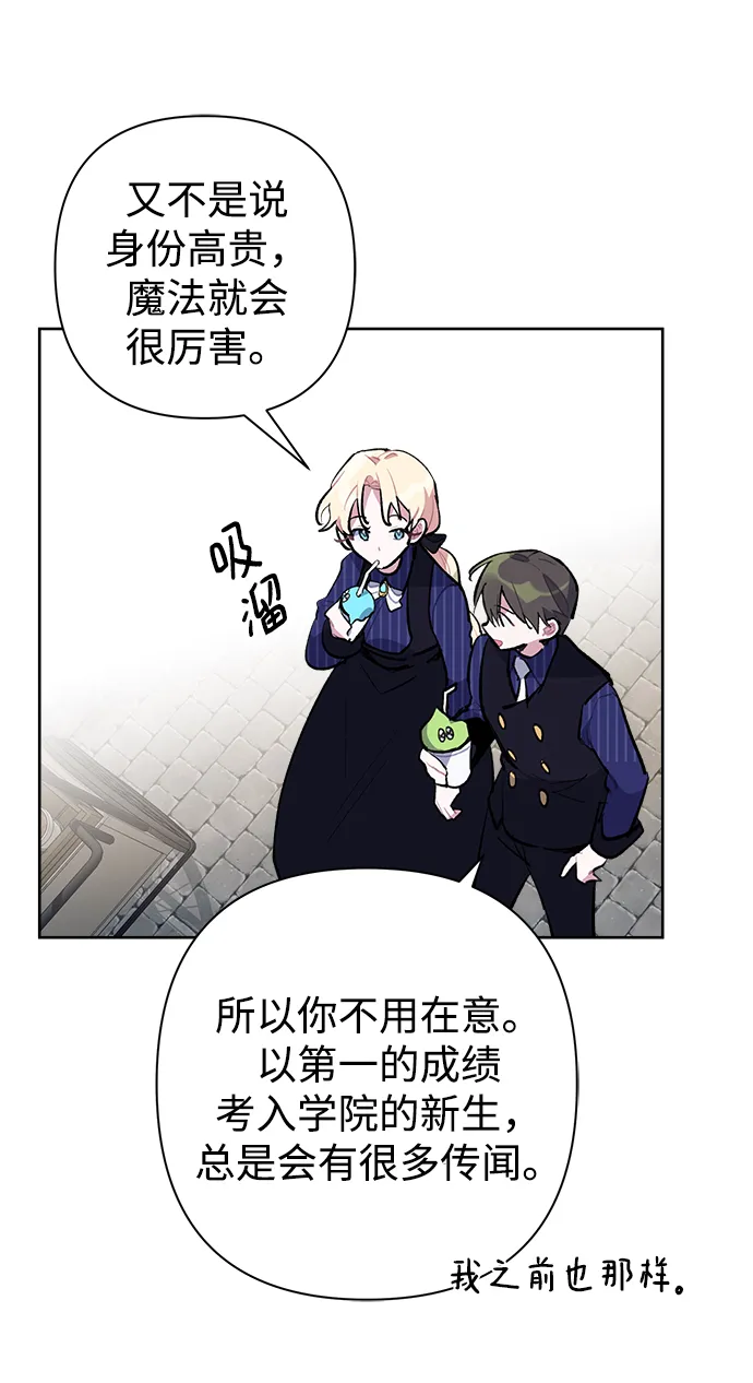 第24话 第12页