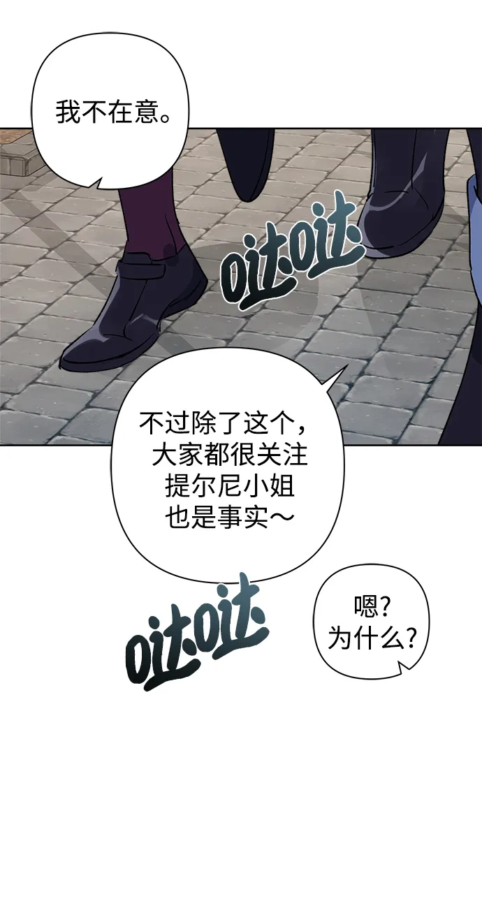 第24话 第13页