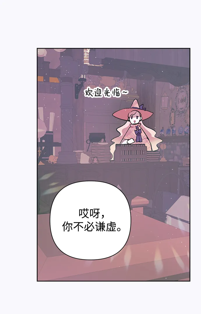 第24话 第15页