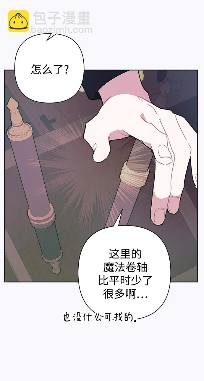 第24话 第17页