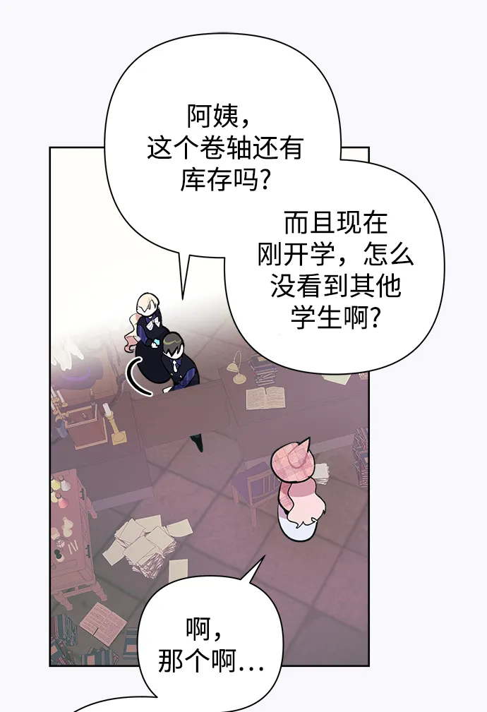 第24话 第18页