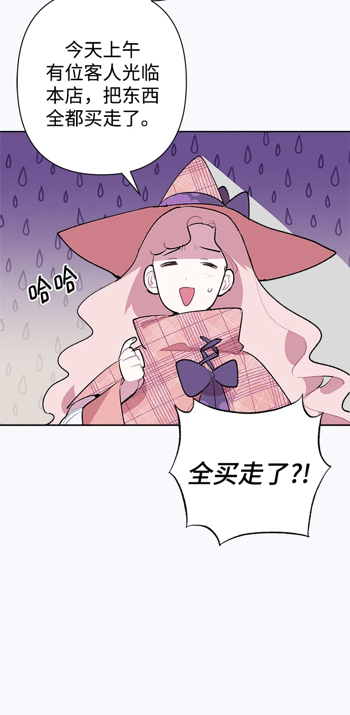 第24话 第19页
