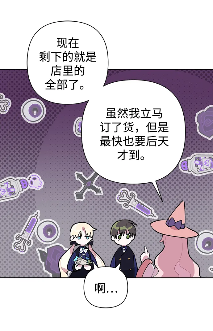 第24话 第20页