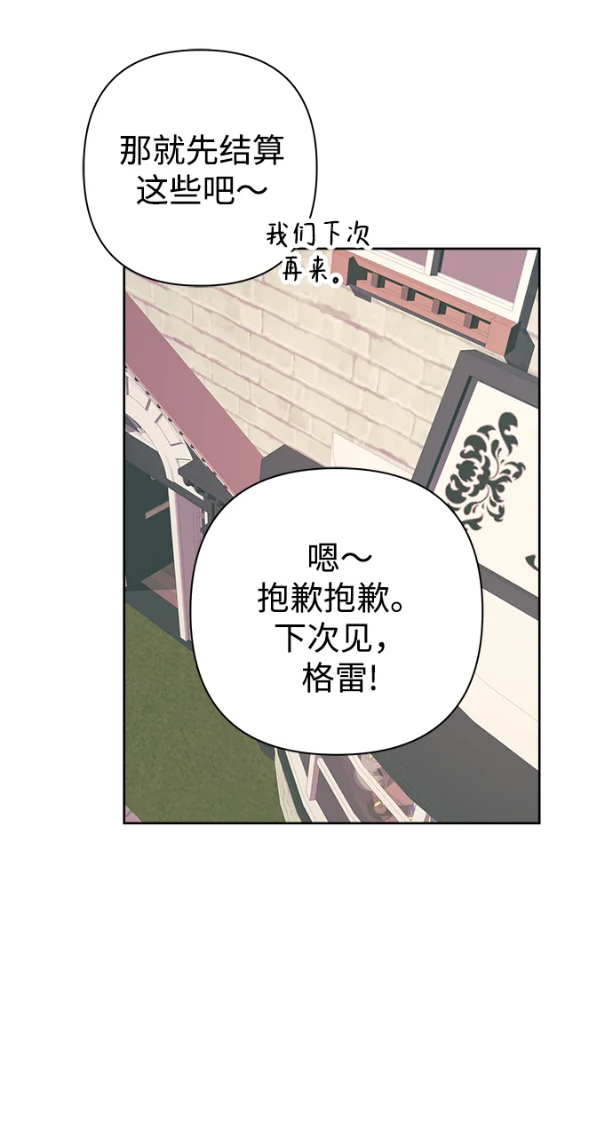 第24话 第21页