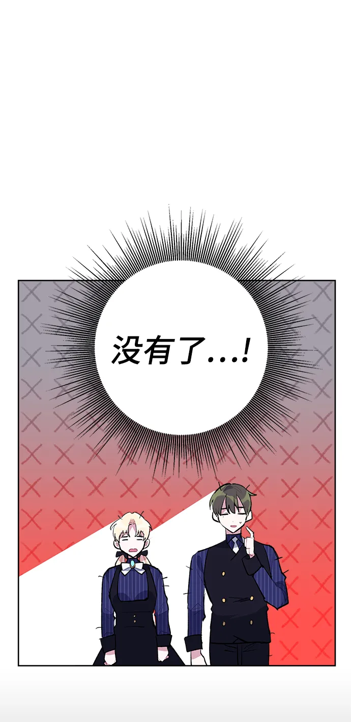 第24话 第24页