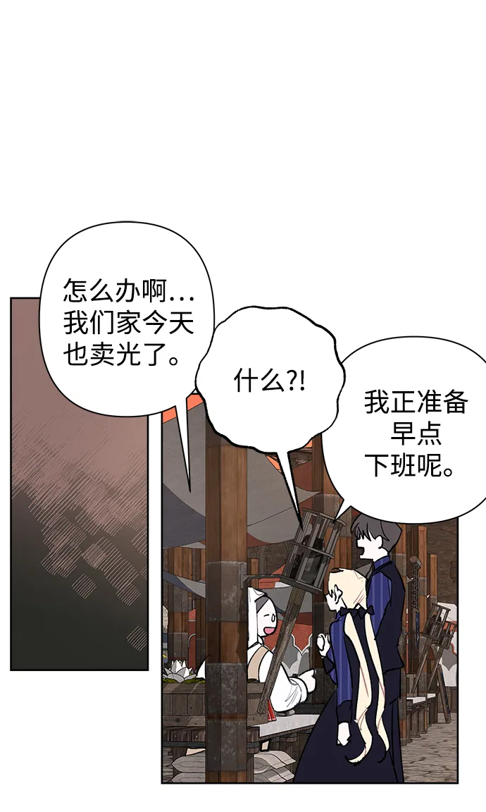 第24话 第28页