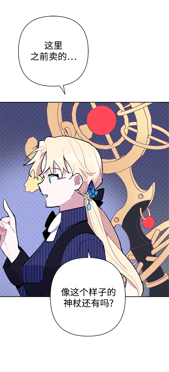 第24话 第30页
