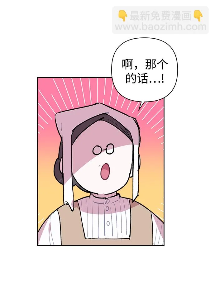 第24话 第31页