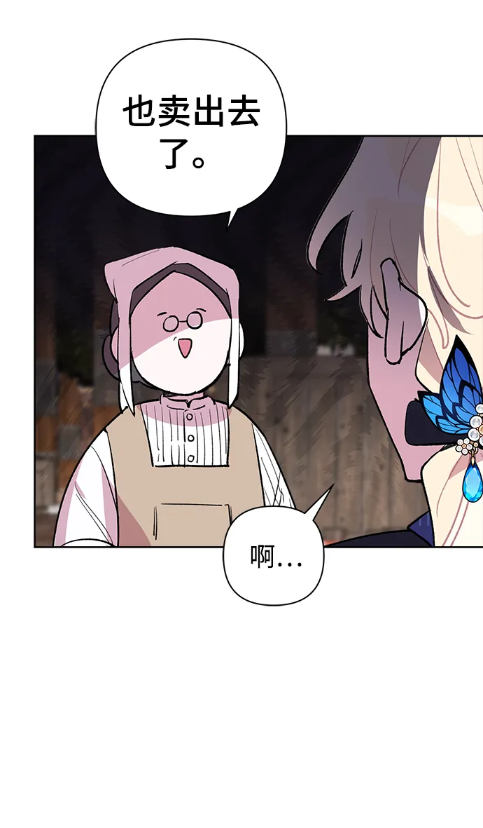 第24话 第32页
