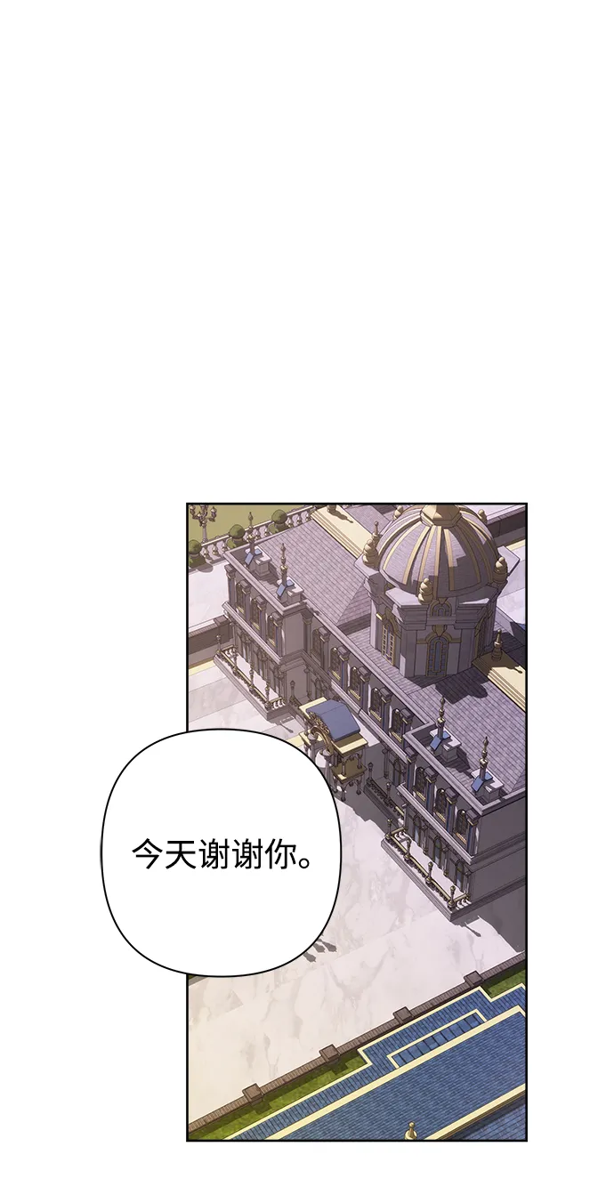第24话 第34页