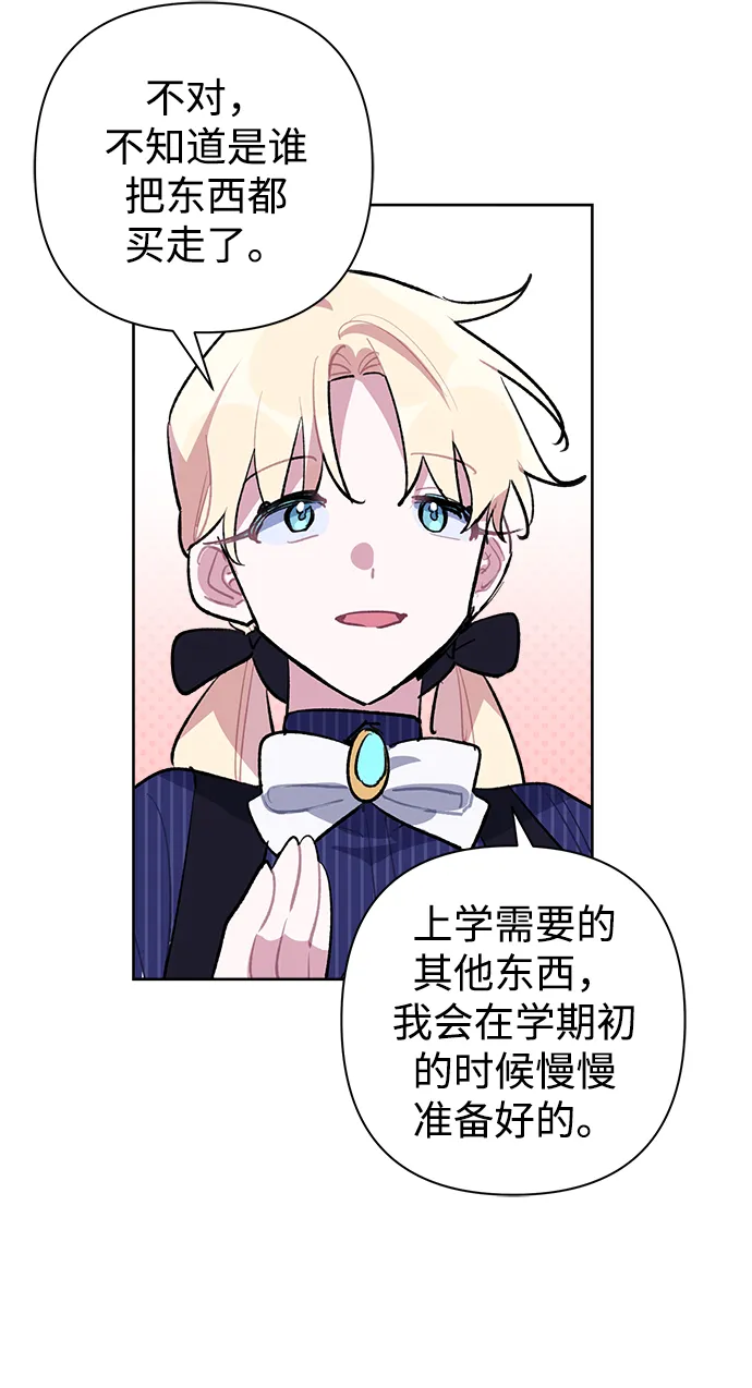 第24话 第36页