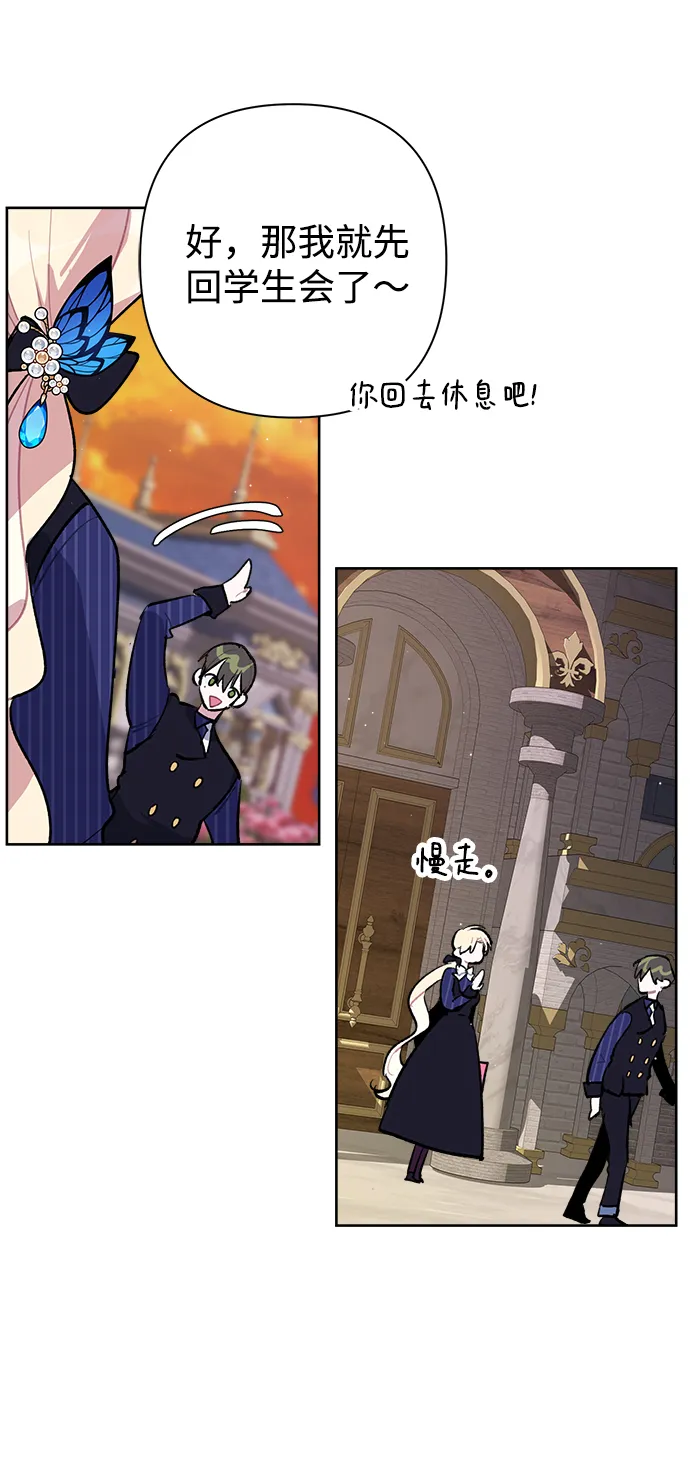 第24话 第37页