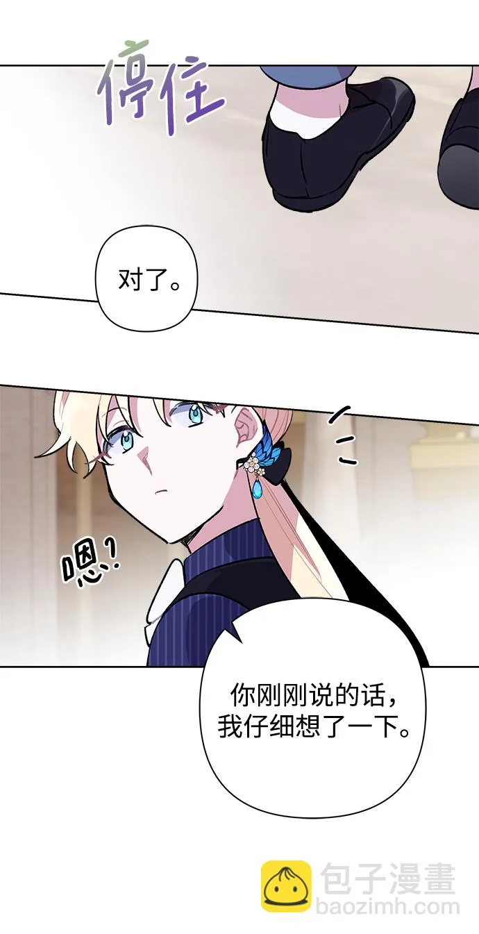 第24话 第38页