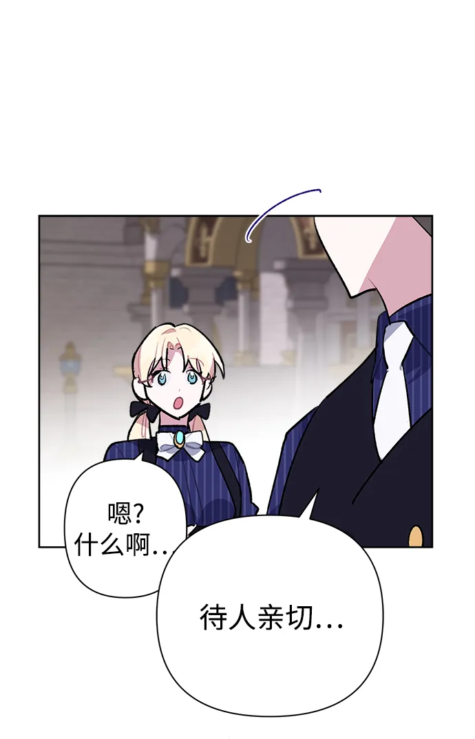 第24话 第39页