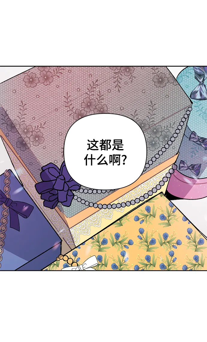 第24话 第44页