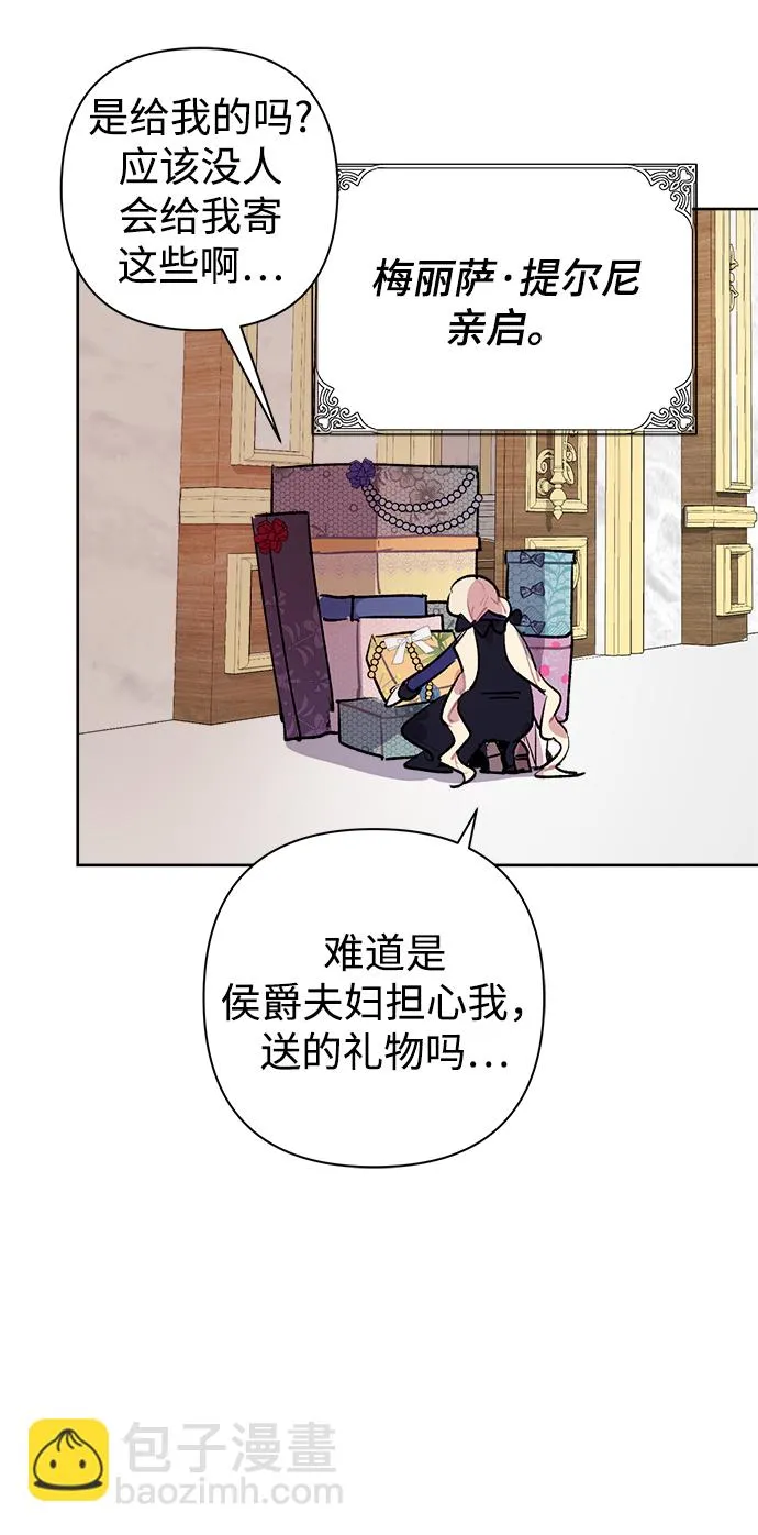 第24话 第45页