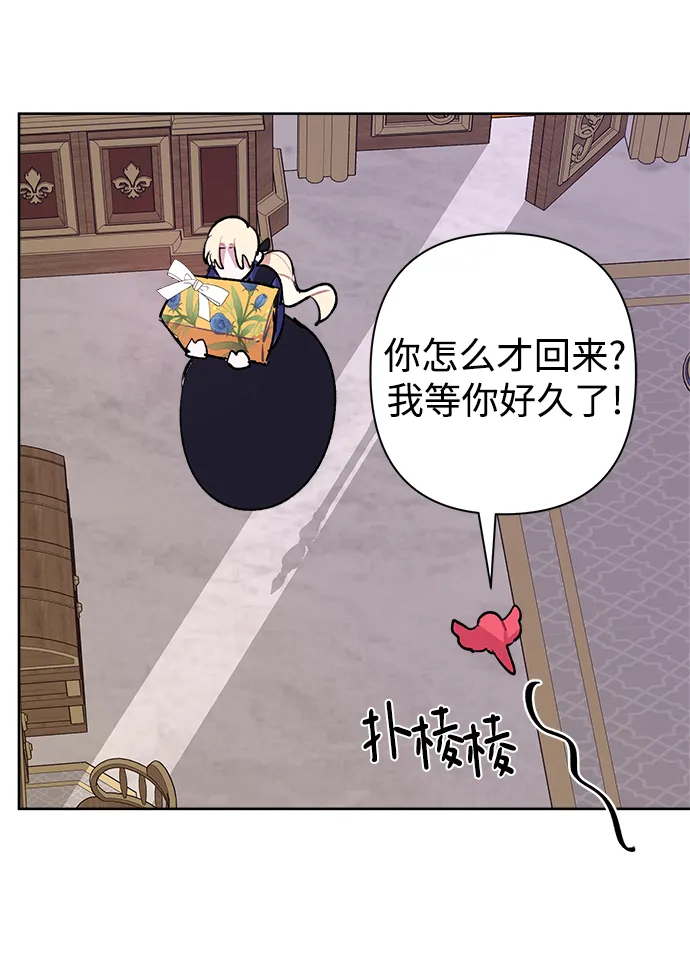 第24话 第46页