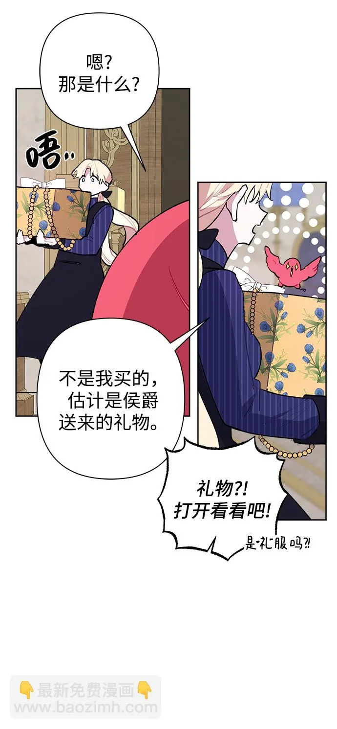 第24话 第47页