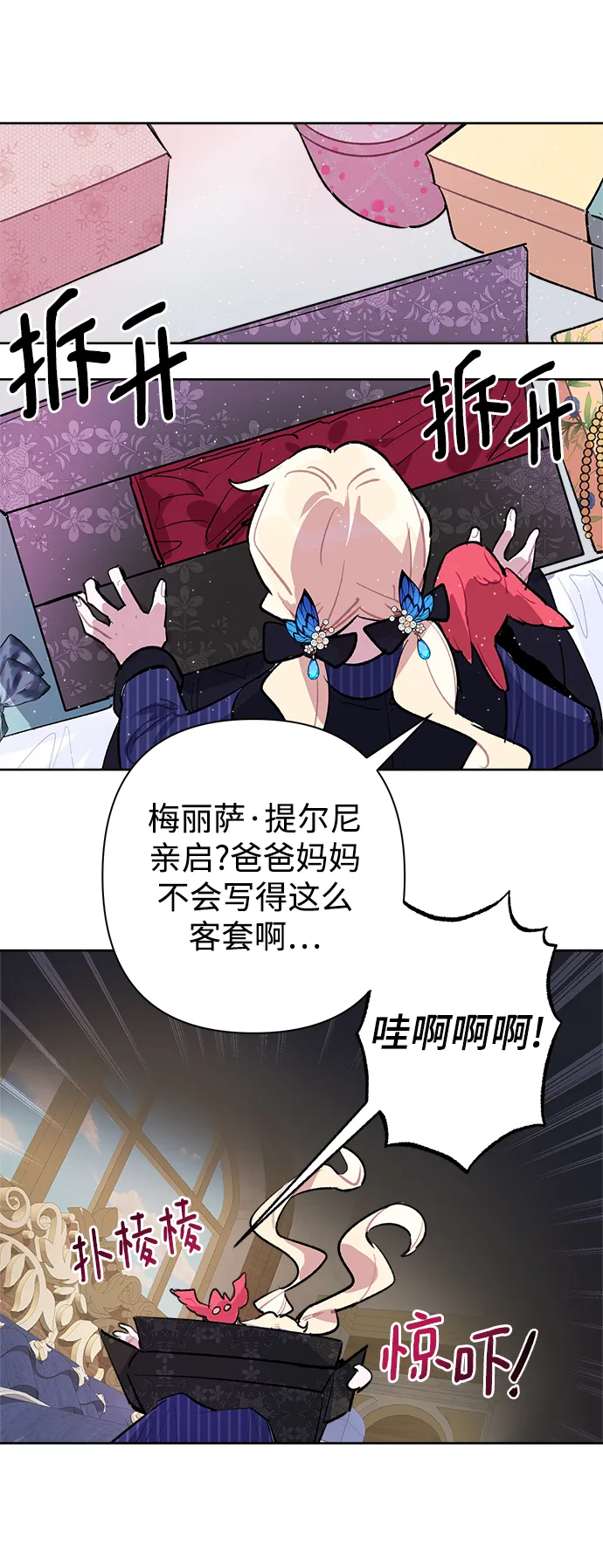 第24话 第48页