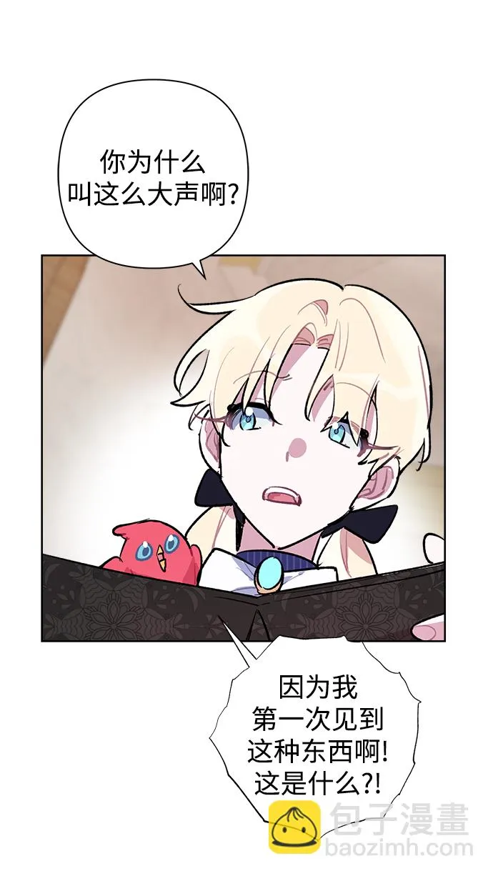 第24话 第49页
