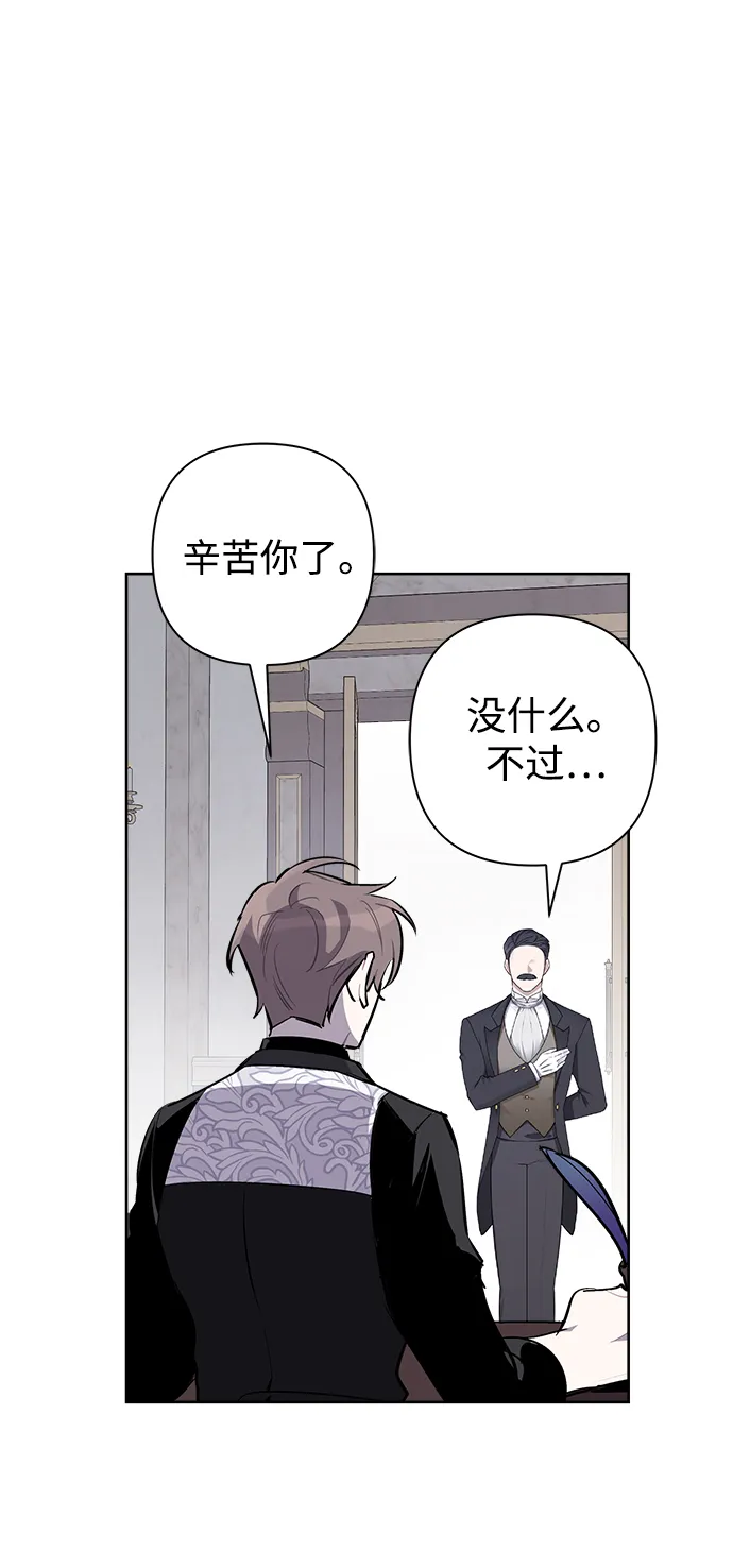 第25话 第4页