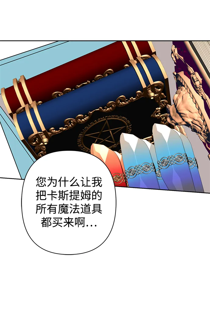 第25话 第5页