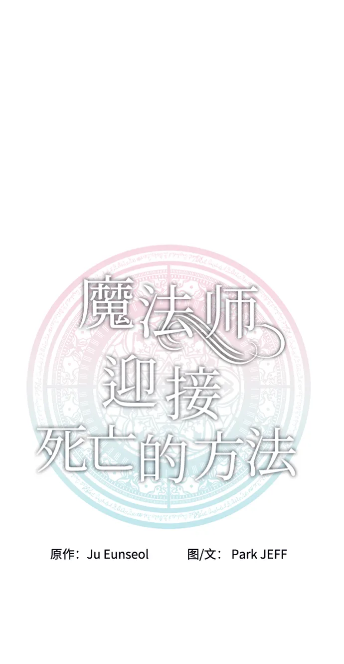 第25话 第9页
