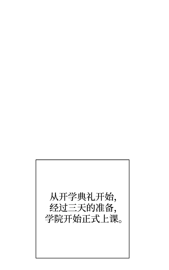第25话 第10页