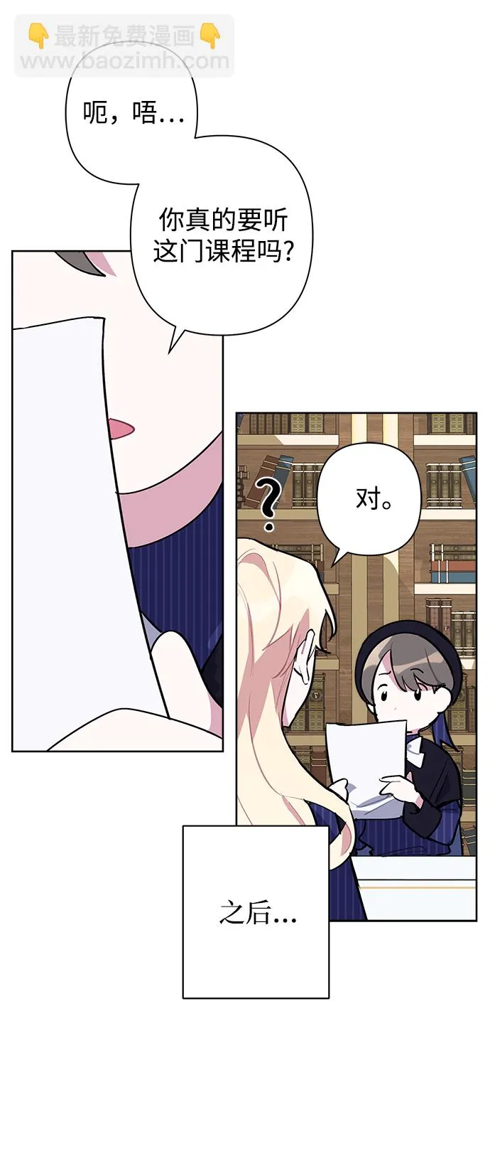 第25话 第13页