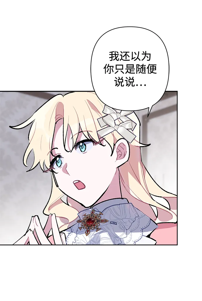 第25话 第20页