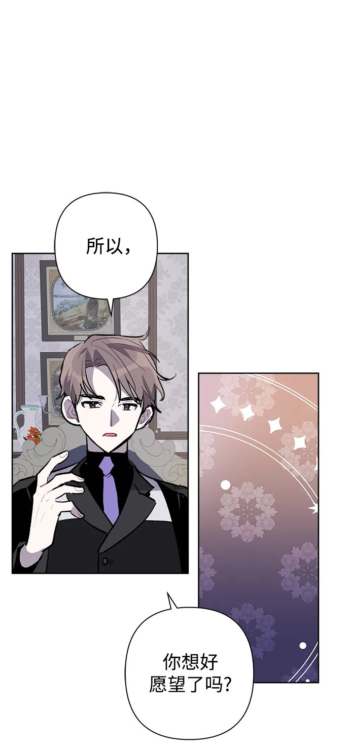 第25话 第22页