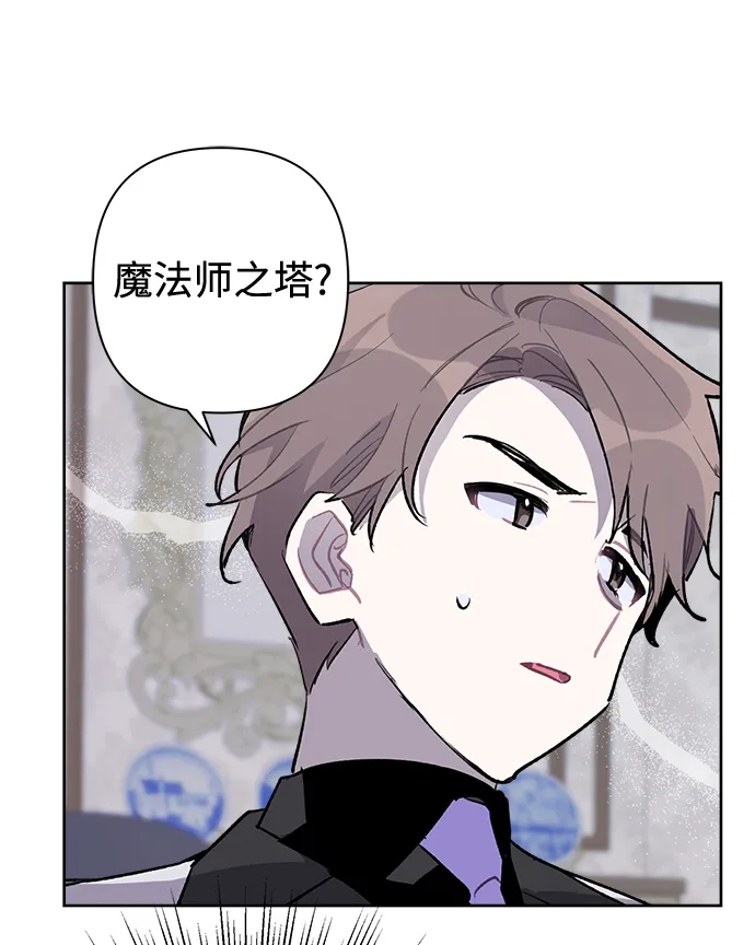 第25话 第25页