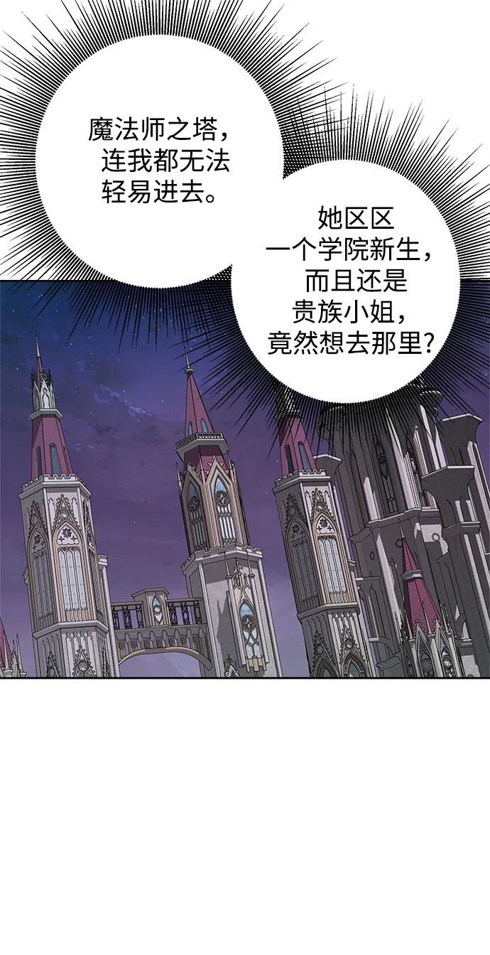 第25话 第26页