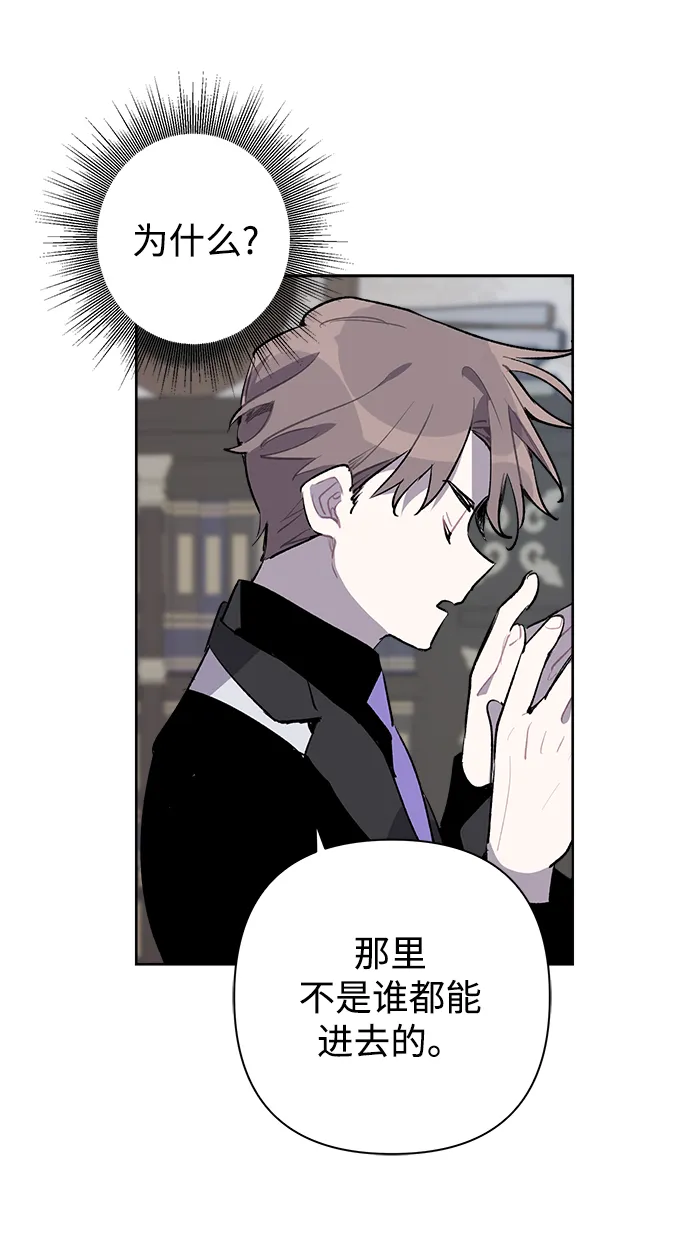 第25话 第27页