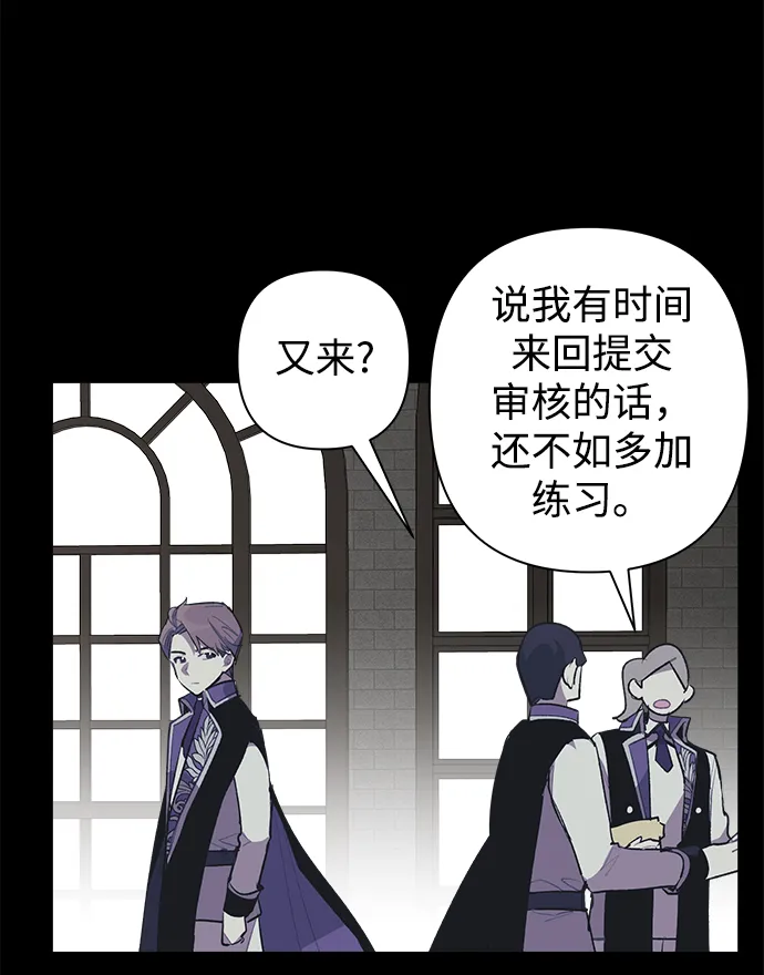 第25话 第31页
