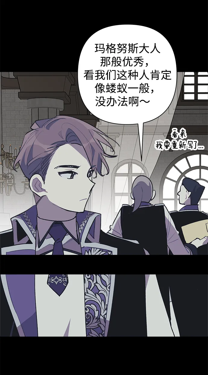 第25话 第32页