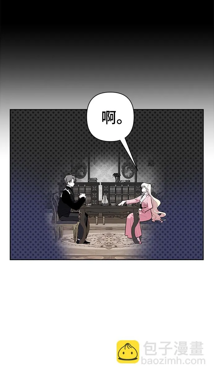 第25话 第33页