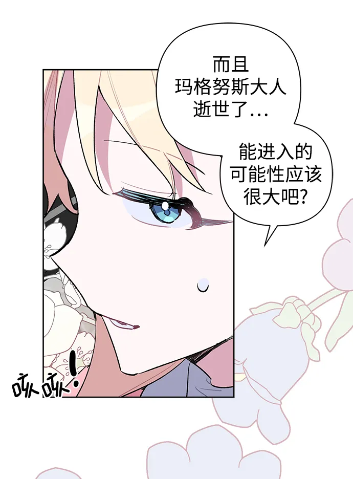 第25话 第35页