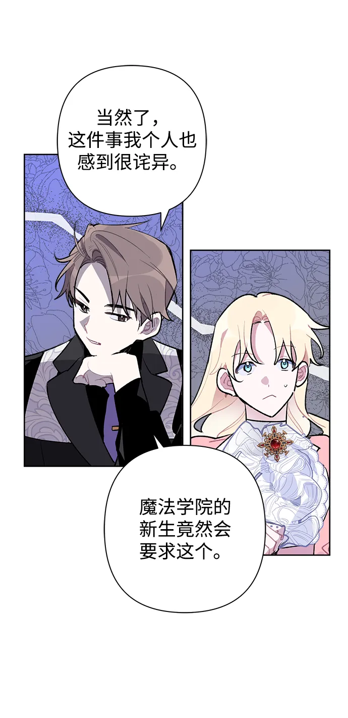 第25话 第39页